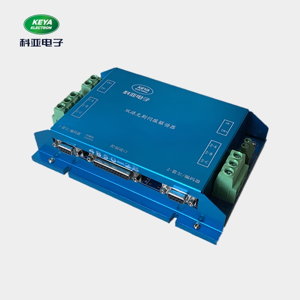 伺服電機驅動(dòng)器